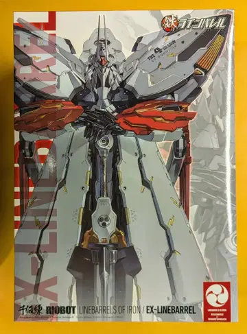 센치넬 RIOBOT EX 라인배럴