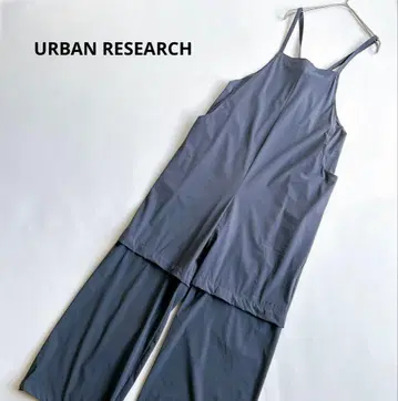 새상품급 어반 리서치 EKAL 에카 래쉬가드 살로펫 그레이