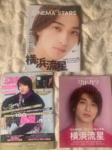 CINEMA STARS & smile & scene 3권 세트