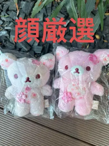 유라쿠초 마루이 선행 상품 리락쿠마 벚꽃 꽃무늬 마스코트 2점 묶음 판매