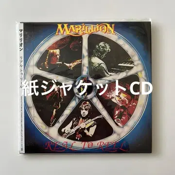 마릴리온 / 리얼 투 낚시릴 종이 자켓 CD