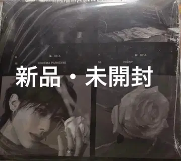 ZB1 CINEMAPARADISE DIGIPACK 미개봉 성한빈