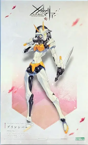 코토부키야 무한해후 메가로마리아 프린시팔