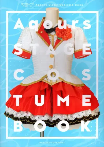 KADOKAWA Aqours STAGE COSTUME BOOK
