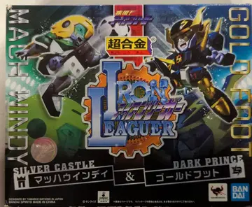 반다이 초합금 질풍! 아이언 리거 마하 윈디 & 골드풋