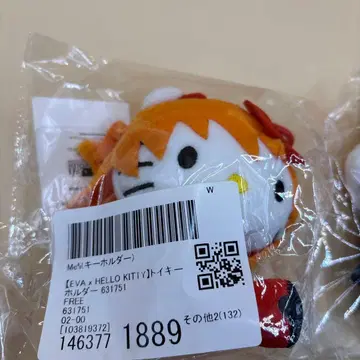 에반게리온 x 헬로키티 키링 산리오 아스카