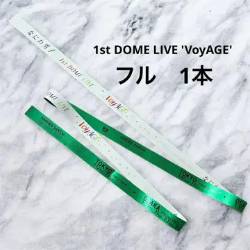 나니와단시 돔 VoyAGE 오하시 카즈야 은색 테이프 본보야 핫슨