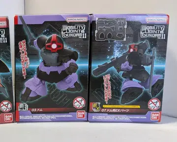 MOBILITY JOINT GUNDAM VOL.11 돔+EX 부품