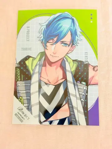 [ 익명 배송 ] B프로 아이젠 켄토 혜택 브로마이드