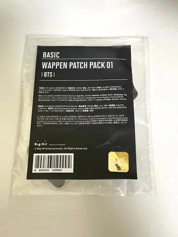 BTS Wappen Patch Pack 01