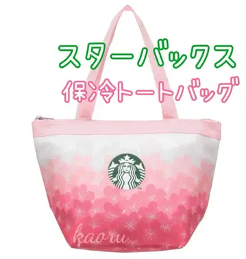 스타벅스 토트백 사쿠라