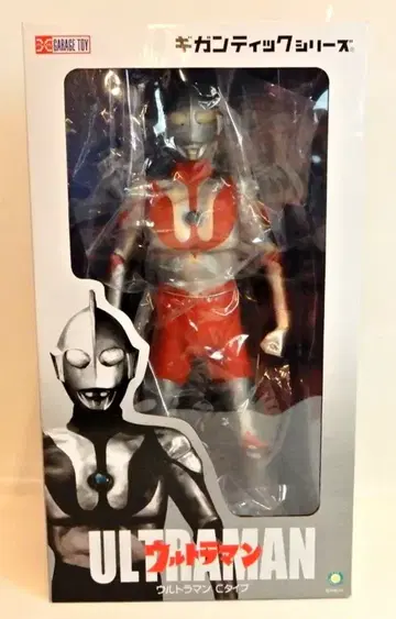 엑스플러스 기간틱 시리즈 울트라맨 C 타입