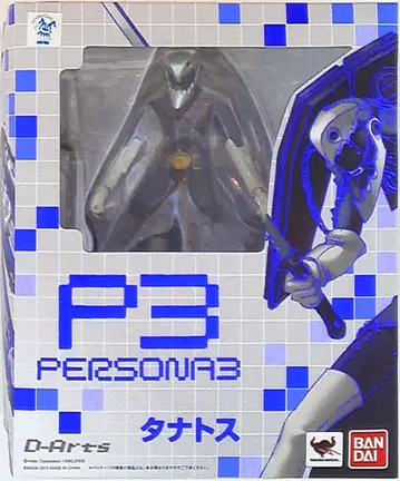 반다이 D-Arts 페르소나 3 타나토스
