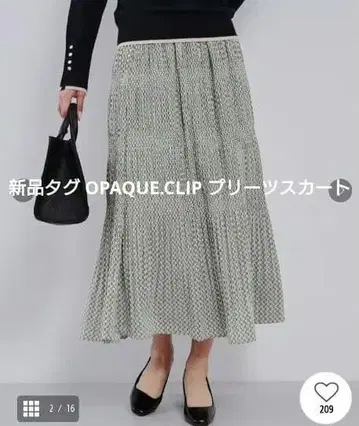 새상품 OPAQUE.CLIP 고급 기하학 패턴 마조리카 플리츠 롱 스커트
