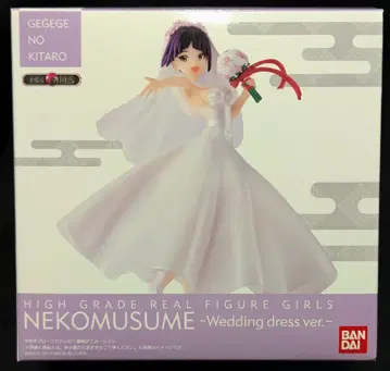 반다이 HG GIRLS 네코무스메 웨딩 드레스 Ver.