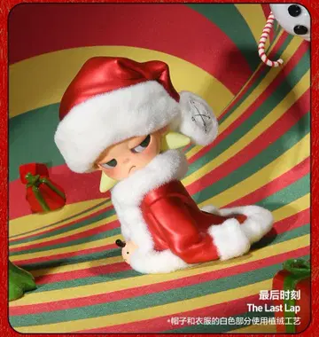 POPMART ZSIGA The Winter Gifts Last Lap