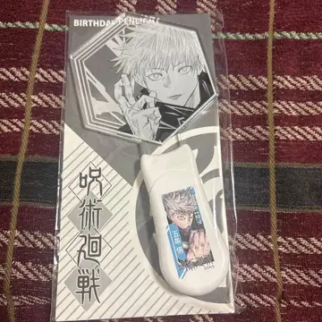 [ 미사용품 ] 한정판 주술회전 고죠 사토루 생일 응원봉