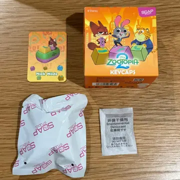 주토피아2 키캡 닉 와일드