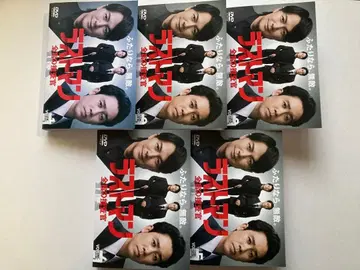 라스트맨 - 전맹의 수사관 DVD 렌탈 업