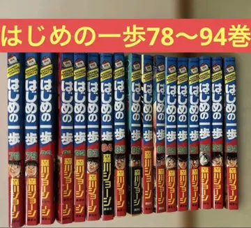 더 파이팅 78~94권