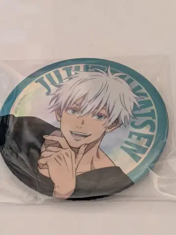 세가 럭키 쿠지 주술회전 고죠 사토루 캔 배지 G상