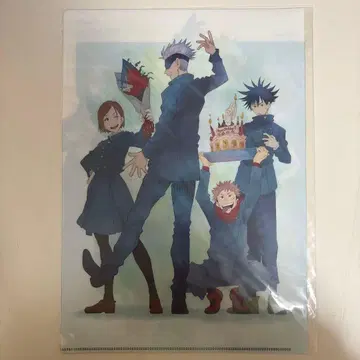 주술회전 고죠 사토루 BIRTHDAY 클리어 파일