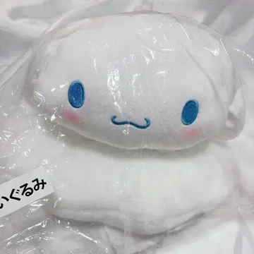 산리오 뽑기 제일복권 시나모롤 시나몬 봉제 인형