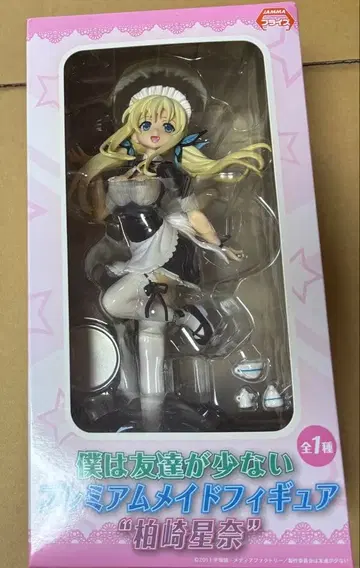 SEGA 프리미엄 메이드 피규어 카시와자키 세나