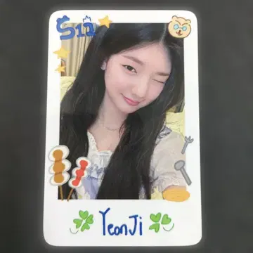 tripleS 연지 tradeing cafe ktown4u 트레이딩 카드