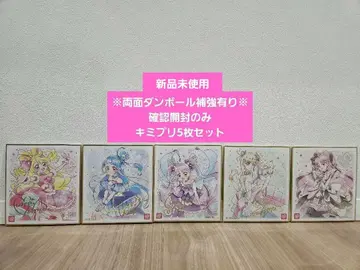 5장 세트 키미프리 색지 ART7 프리큐어