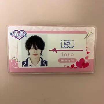 러브시크 타로 네임 배지