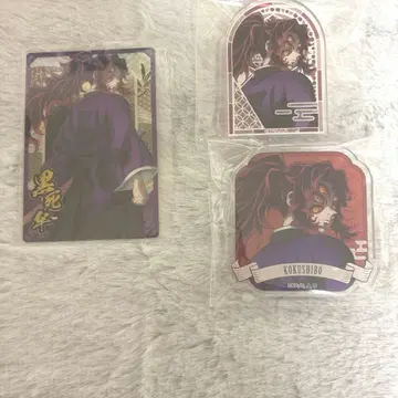 귀멸의 칼날 코쿠시보 묶음 판매