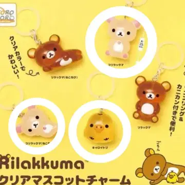 익명 배송 리락쿠마 메지루시 액세서리 코리락쿠마 키이로이트리