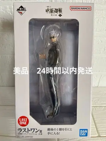 제일복권 주술회전 회옥 옥절 ~3~ 라스트원상 고죠 사토루