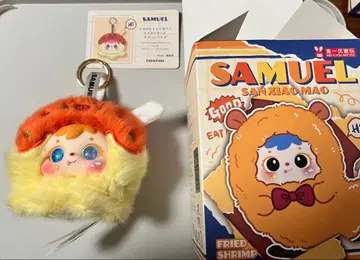 새상품 사무엘 Samuel 타코야키