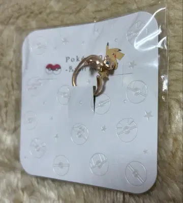 파르나토팍 뮤우 반지