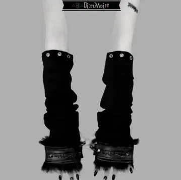 Dimmoire 각인 암커버 디무모아르