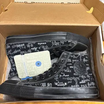 Converse John Lennon All Star PC CANVAS