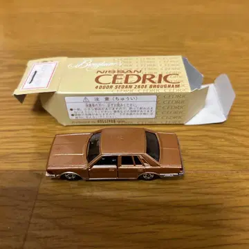 토미카 닛산 세드릭 280E 브로엄 갈리버 특주