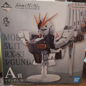 기동전사 건담 제일복권 RX-93 V 건담 BUSTISAN A상