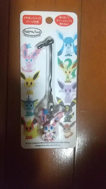 포켓몬 센터 니피아 스트랩 EIEVUI COLLECTION