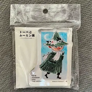 토베와 무민전 아크릴 오브제 스너프킨