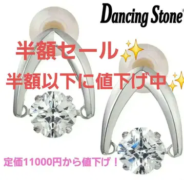 댄싱 스톤 댄스스톤 귀걸이