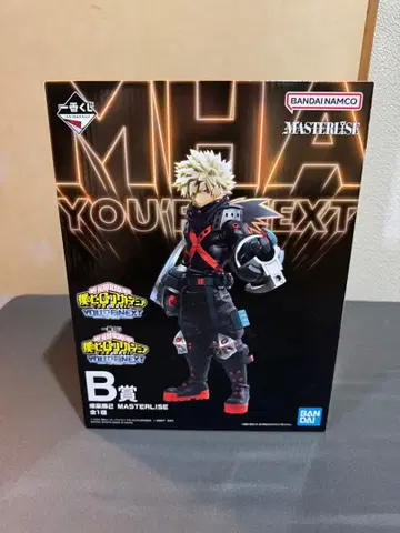 나의 히어로 아카데미아 MASTERLISE 바쿠고 카츠키 B상