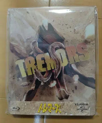 트레마즈 스틸북 블루레이