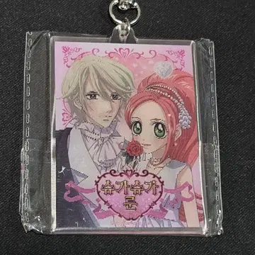 슈가슈가룬 한국 한정판 키링