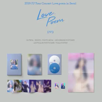 아이유 Love Poem DVD+포카 | 브랜드 중고거래 플랫폼, 번개장터