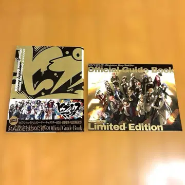 히프노시스 마이크 팬북(가이드북) [최초 한정판] CD 포함