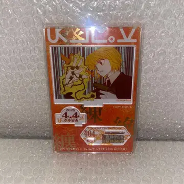 헌터헌터 크라피카 벌스데이 명장면 디오라마 아크릴 스탠드 2025