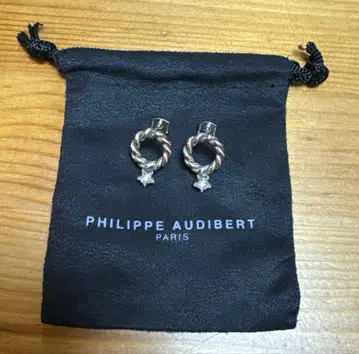 PHILIPPE AUDIBERT PARIS 귀걸이 실버/구리